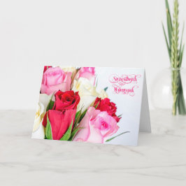 Happy Valentine's Day-Szczęśliwych Walentynek Card Feiertagskarte