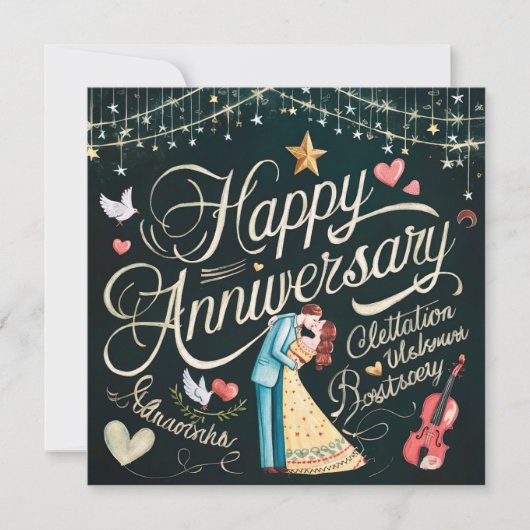 Happy Wedding Anniversary Karten Elegant (Vorderseite)