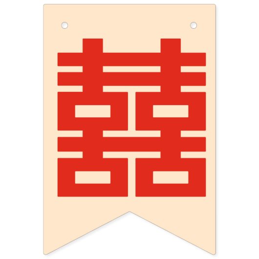 Happy Wedding Red Double Happy Wimpelkette (Zweite Fahne)