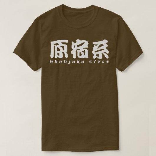 Harajuku Style Harajuku Tokyo Kanji Japan Anime Ma T-Shirt (Design vorne)