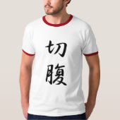 Harakiri Kanji T-Shirt (Vorderseite)