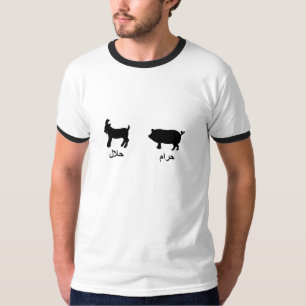 Haram/Halal T-Shirt