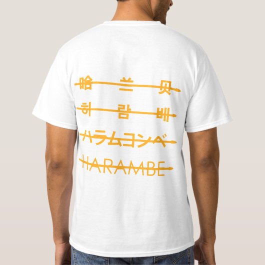 Harambe Orange T-Shirt (Rückseite)