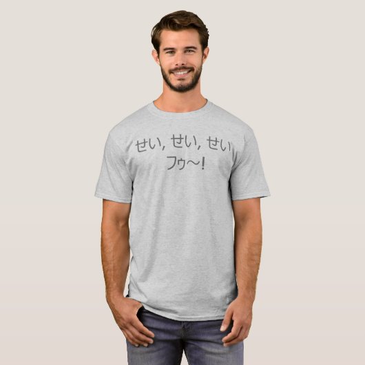 Hard Gay Razor Ramon Tribute Shirt (Vorne ganz)