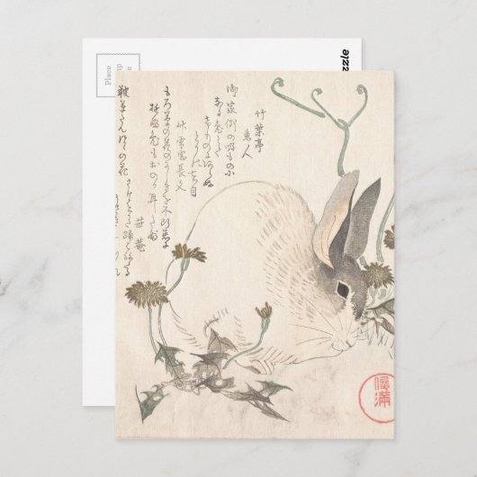Hare and Dandelion, Kubo Shunman, japanische Kunst Postkarte (Vorne/Hinten)