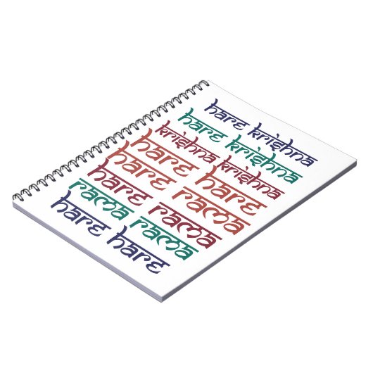 Hare Krishna Hare Krishna Mantra Chanting Hinduism Notizblock (Linke Seite)