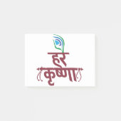 Hare Krishna Hare Krishna Mantra Peacock Feather Post-it Klebezettel (Vorderseite)