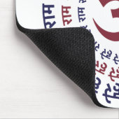 Hare Krishna Om Om Mantra Symbol Chanting Hinduis Mousepad (Ecke)