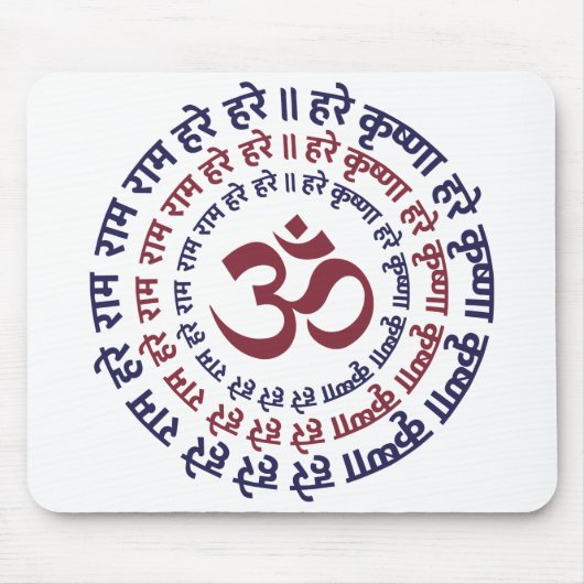 Hare Krishna Om Om Mantra Symbol Chanting Hinduis Mousepad (Vorne)