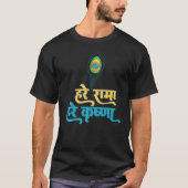 Hare Rama Hare Krishna T-Shirt (Vorderseite)