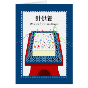 Hari Kuyo, Japanisches Brauchtumsfestival, Tofu