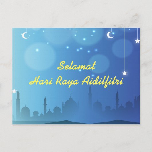 Hari Raya Postkarte (Vorderseite)