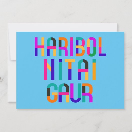Haribol Nitai Gaur Einladung (Rückseite)