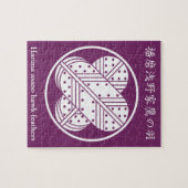 Harima asano Falkenfedern Puzzle (Horizontal)