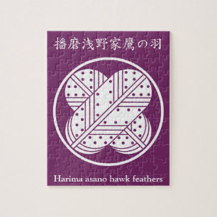 Harima asano Falkenfedern Puzzle