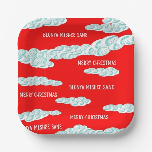 Harmattan Christmas Fog Paper Plate Pappteller (Vorderseite)