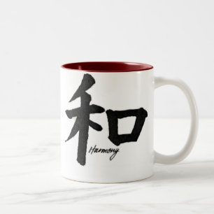 Harmonie #3 im Set von 4 Zweifarbige Tasse