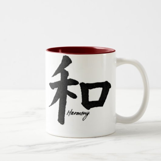 Harmonie #3 im Set von 4 Zweifarbige Tasse (Rechts)