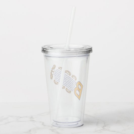 Harmonie Acryltrinkbecher (Rückseite)