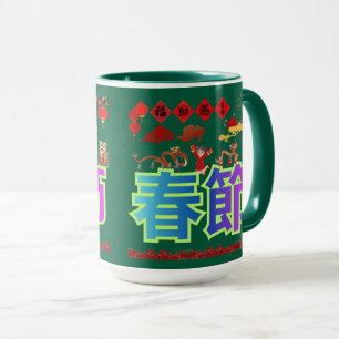 Harmonie des Laternenhimmel Jägergrün Tasse