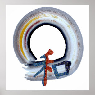 Harmonie Enso auf Shikiski Brett Poster