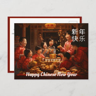 Harmonie in Rot und Gold: Chinesisches Neujahr Postkarte