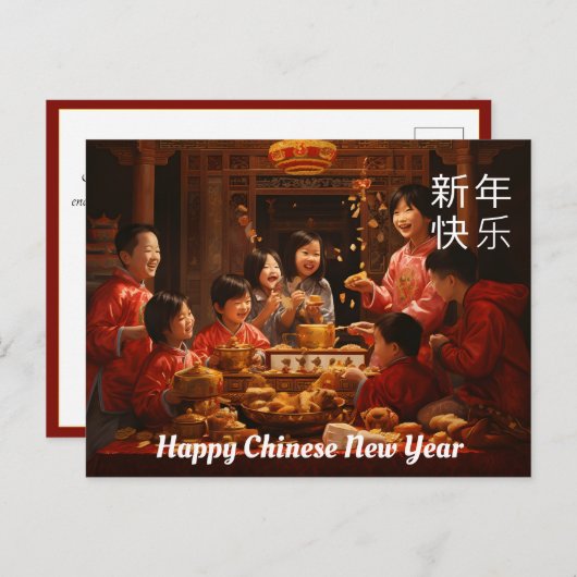 Harmonie in Rot und Gold: Chinesisches Neujahr Postkarte (Vorne/Hinten)