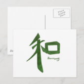 Harmonie Postkarte (Vorne/Hinten)