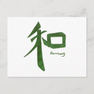 Harmonie Postkarte