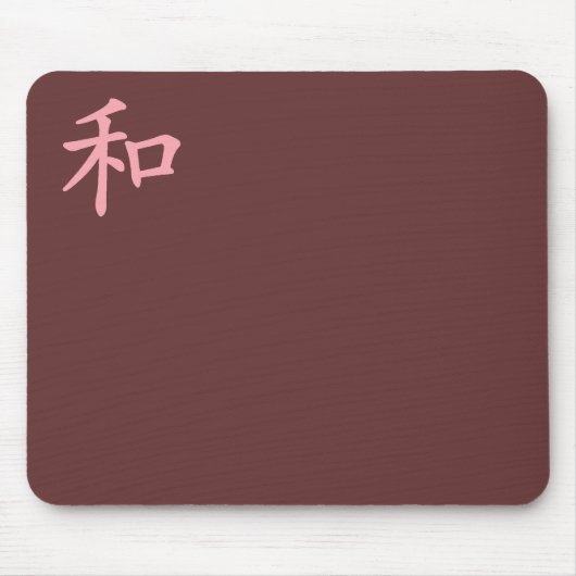 Harmonie-rosa Mousepad (Vorne)