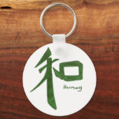 Harmonie Schlüsselanhänger (Vorderseite)