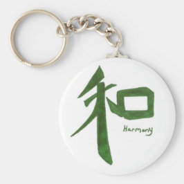 Harmonie Schlüsselanhänger