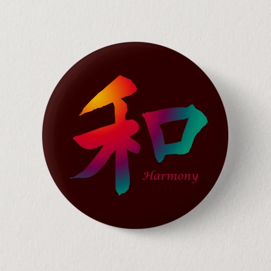 Harmonie-Symbol Button (Vorderseite)