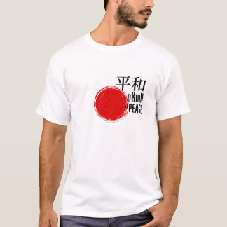 Harmonie zwischen Kulturen – Friedens-Kalligrafie- T-Shirt