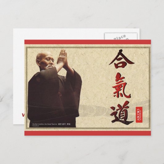 harmonische Postkarte (Vorne/Hinten)