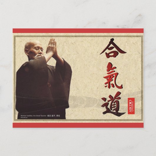 harmonische Postkarte (Vorderseite)