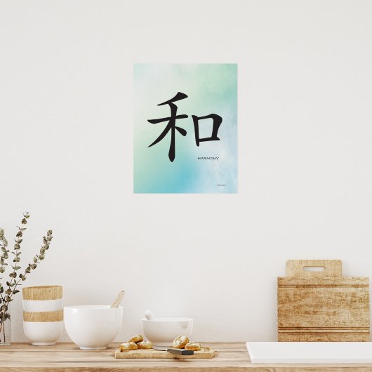 Harmony - Chinesisches Symbol Schwarzes Zeichen Poster (Küche)