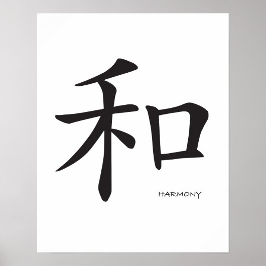 Harmony - Chinesisches Symbol Schwarzes Zeichen Poster (Vorne)