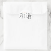 HARMONY (he'xie) in chinesischen Schriftzeichen Runder Aufkleber (Tasche)