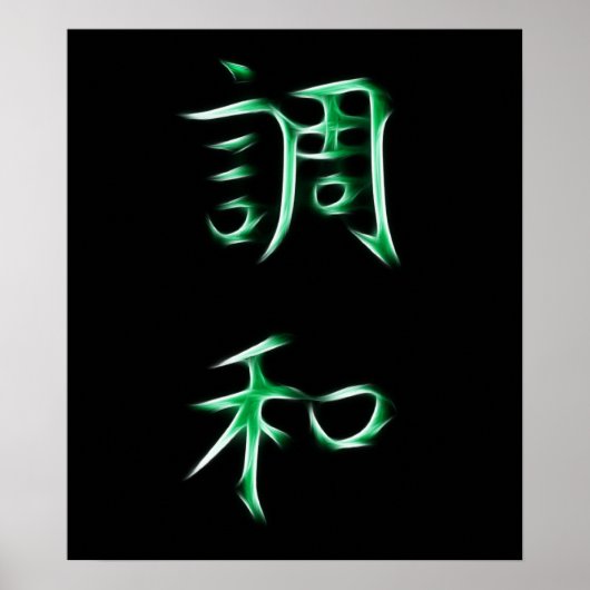 Harmony Japanisches Kanji Kalligrafie-Symbol Poster (Vorne)
