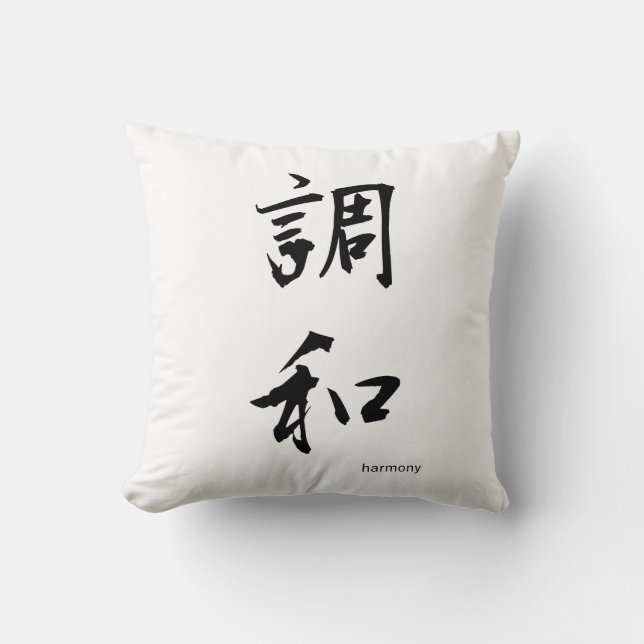 Harmony Kanji Japandi Throw Kissen (Vorderseite)