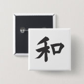 Harmony Symbol - Ihr Text Button (Vorne & Hinten)