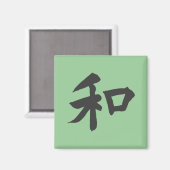 Harmony Symbol - Ihr Text Magnet (Vorderseite/Rückseite)