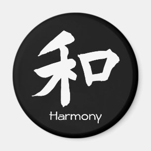 Harmony Symbol - Ihr Text Magnet