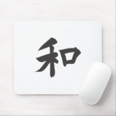 Harmony Symbol - Ihr Text Mousepad (Mit Mouse)