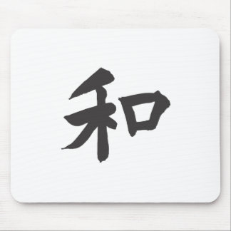 Harmony Symbol - Ihr Text Mousepad