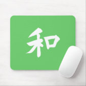 Harmony Symbol - Ihr Text Mousepad (Mit Mouse)