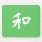 Harmony Symbol - Ihr Text Mousepad (Vorne)