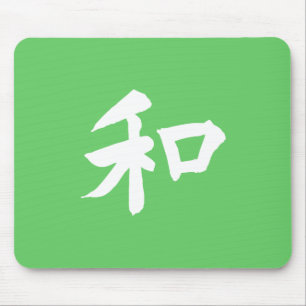 Harmony Symbol - Ihr Text Mousepad