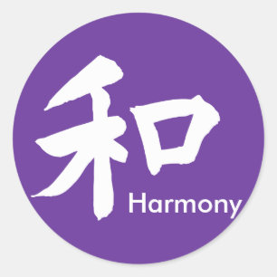 Harmony Symbol - Ihr Text Runder Aufkleber